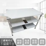 【ABIS】客製商品-豪華升級版60X120CM三層圓角430不鏽鋼桌/料理桌/工作桌/工作台/流理台(2尺X4尺)