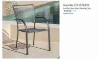 在飛比找Yahoo!奇摩拍賣優惠-購Happy~SunVilla 戶外休閒餐椅(單張價)(商品