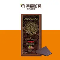 在飛比找蝦皮商城優惠-Cocoacara 77%黑巧克力100g｜波蘭極高知名度品