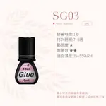 台中 JOVISA 【SG03 】黑膠 5ML (黑蓋)