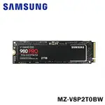 【SAMSUNG 三星】SSD 980 PRO NVME M.2 2TB固態硬碟(MZ-V8P2T0BW)公司貨