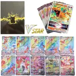 寵物小精靈 VSTAR 卡英語 CHARIZARD ARCEUS 卡 VMAX GX MEGA EX 發光卡 100PC