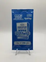 Pokémon Japanese Heat Wave Arena Illustration Contest Promo Pack Sealed