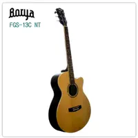 在飛比找蝦皮購物優惠-【鳳山名人樂器】Borya FGS-13C NT木吉他