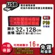 免運 客製化LED字幕機 32x128cm(USB傳輸) 單紅P10《買大送小》電視牆 廣告 跑馬燈 含稅 保固一年