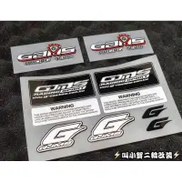 在飛比找蝦皮購物優惠-訂製款 GJMS 前叉專用貼紙 GJMS避震器貼紙TCD20