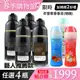 【KAFEN 】《5件組1999》何首烏染髮膏Plus+ 400ml*4贈好禮*2