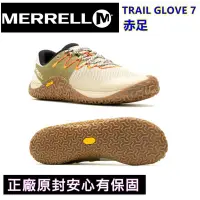 在飛比找蝦皮購物優惠-(限量)2024美國MERRELL戶外赤足訓練鞋野跑路跑TR