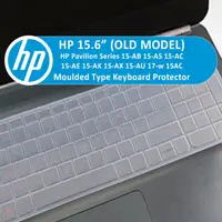 在飛比找蝦皮購物優惠-Hp 15.6 系列舊型號 UPIF 的鍵盤保護膜