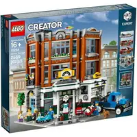 在飛比找樂天市場購物網優惠-LEGO 10264 - 樂高 Creator 轉角修車廠街