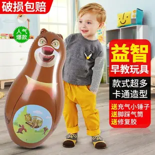 大號不倒翁玩具充氣寶寶加厚健身吹氣沙袋氣球卡通PVC小孩兒玩具