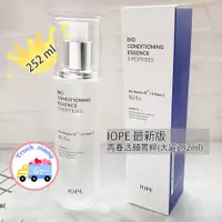 在飛比找蝦皮購物優惠-新版現貨【3902】正品 IOPE 韓國 青春活顏菁粹 青春