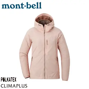 【Mont-Bell 日本 女 LT SHELL PARKA 連帽風衣《珊瑚粉》】1106646/防風外套/風雨衣