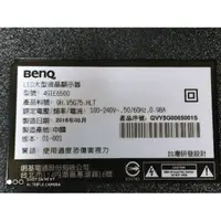 在飛比找蝦皮購物優惠-BenQ49吋液晶電視型號49IE6500面板破裂全機拆賣