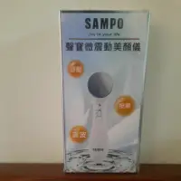 在飛比找蝦皮購物優惠-SAMPO聲寶微震動美顏儀 FY-Z1510DL