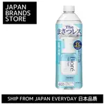 [日本直送] BIORE THE FACE MOIST 补充装 340ML (约 2.1 倍) [泡沫洗面奶] [无按摩