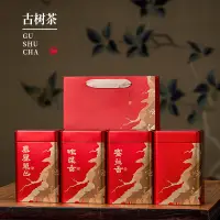 在飛比找蝦皮購物優惠-【可客製化】【茶葉罐】半斤裝 鳳凰單叢茶葉罐 鐵罐 紅茶綠茶