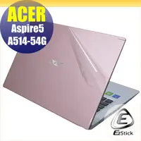 在飛比找PChome24h購物優惠-ACER A514-54G 二代透氣機身保護膜 (DIY包膜