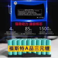 在飛比找蝦皮購物優惠-(含運)48V 20,25,30,35,40,50,60AH