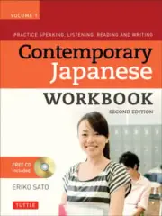 Contemporary Japanese Workbook Volume 1: Practice Speaking, Listening, Reading