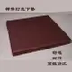 【禪修下墊-60*60*4.5cm-1款/組】禪修坐墊蒲團墊打坐墊跪拜佛墊拜墊高彈椰絲-7501042