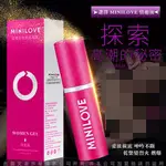 MINILOVE 女性外用情趣提升液 10ML 白金版