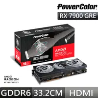 在飛比找PChome24h購物優惠-撼訊 RX7900 GRE Hellhound 16G OC