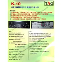 在飛比找蝦皮購物優惠-【恩亞音響】TAG K10擴大機HMDI 3進1出 光纖同軸