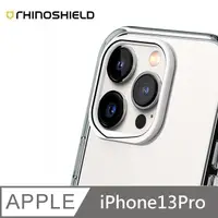 在飛比找PChome24h購物優惠-犀牛盾 適用 iPhone 13 Pro (6.1吋) 【C