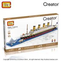 在飛比找蝦皮購物優惠-現貨 LOZ  鐵達尼號 9389 Titanic積木 微型