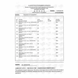 Vitakraft 犬用牛肉條 vita牛肉條德國 Vita好棒棒  狗肉條  牛肉條 肉條 寵物肉乾 狗零