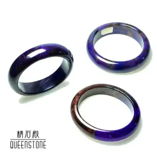 ［精石殿］純天然南非/舒俱萊石手鐲/皇家紫/圓鐲鐲徑55.5mm/寬版/質地細緻/保健康/永保安康/健康祈福