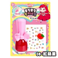 在飛比找蝦皮商城精選優惠-【韓國PINKY】 bling bling指甲油套裝組-08