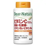 上町代購🇯🇵 《現貨免運》ASAHI朝日 DEAR-NATURA 維他命C・B群・鋅・乳酸菌 60日量120粒