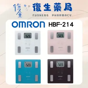 ❰復生藥局❱ 🌟OMRON 歐姆龍HBF-214 體重 體脂計  白、粉、藍綠、咖啡