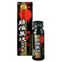 在飛比找DOKODEMO日本網路購物商城優惠-[DOKODEMO] 香氣花園製藥Gekutou Musou