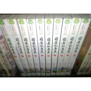 小說 名家經典 一品庶女 萌妻私房菜 萌妃養成記 神醫靈泉 名門貴妻 容華似瑾 醫冠京華 福妻臨門 神醫嫁到 花開似錦