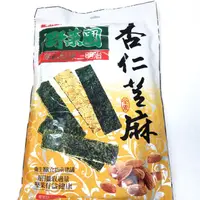 在飛比找蝦皮購物優惠-餅店~華元~野菜園杏仁海苔堅果三明治60公克85元