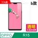 3入組 OPPO R15 透明 9H 鋼化玻璃膜