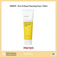 在飛比找蝦皮購物優惠-Manyo FACTORY Pure & Deep Clea