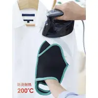 在飛比找Yahoo!奇摩拍賣優惠-台灣現貨日本COGIT熨燙專用手套迷你手持燙衣板加厚隔熱防燙