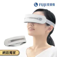 在飛比找momo購物網優惠-【FUJI】冷熱愛視力眼部按摩器 FE-533(按摩眼罩;溫