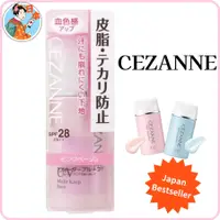 在飛比找蝦皮購物優惠-Cezanne 皮脂和油光預防隔離霜 Make Keep B