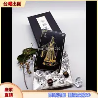 在飛比找蝦皮商城精選優惠-🔥精選爆品🔥紫微牌塔羅牌紫微斗數中式人物正版清36張紫薇斗數