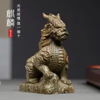 在飛比找蝦皮購物優惠-【麒麟】天然綠檀實木祥瑞麒麟木雕手把件擺件轉運文玩桌面小擺件