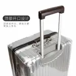 免拆行李箱保護套加厚脫卸透明防水防塵耐磨拉桿箱旅行箱罩防塵袋