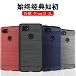 💎💎谷歌PIXEL2手機殼防摔PIXEL3XL手機套硅膠谷歌3保護殼2XL全包磨砂