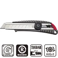在飛比找PChome24h購物優惠-日本NT Cutter大型L刃金屬美工刀L-500GP(手輪
