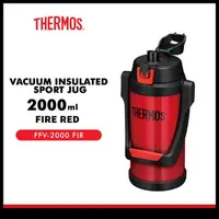 在飛比找蝦皮購物優惠-Thermos 真空保溫瓶運動水壺-火紅色 2L