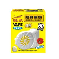 在飛比找Yahoo奇摩購物中心優惠-鱷魚隨身風扇電蚊香補充劑(1入)